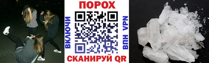 наркотики Пятигорск Амфетамин VHQ