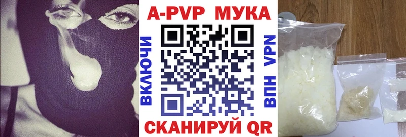 мега зеркало  Пятигорск  А ПВП СК  цена  