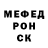 Alpha PVP крисы CK Vadim F.