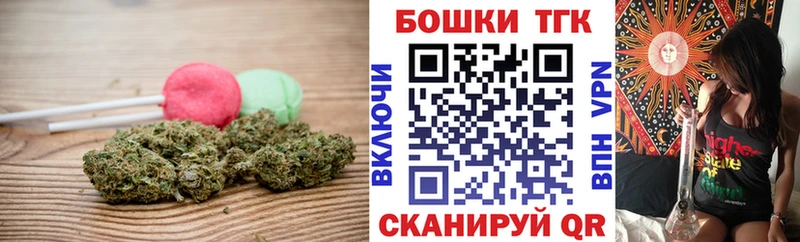 Cannafood марихуана  где купить наркотик  сайты даркнета Telegram  Пятигорск  гидра tor 