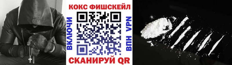 MEGA ТОР  Пятигорск  Cocaine Columbia 