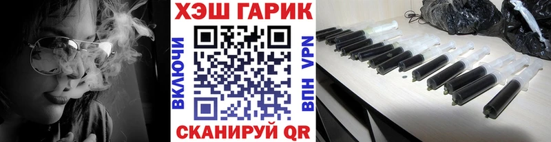 ОМГ ОМГ ТОР Пятигорск Гашиш Изолятор