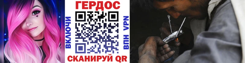 Героин Афган  Пятигорск 