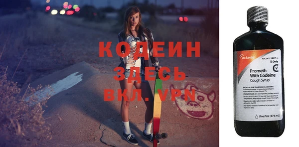 мет Зеленокумск