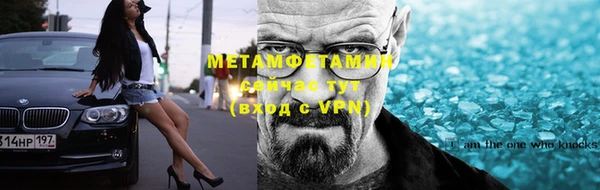 мет Зеленокумск