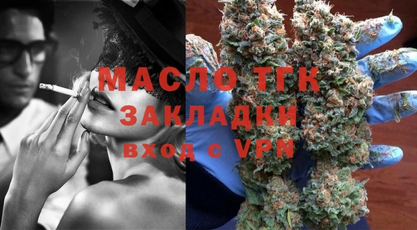 мяу мяу кристалл Зерноград