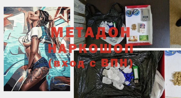 мяу мяу кристалл Зерноград