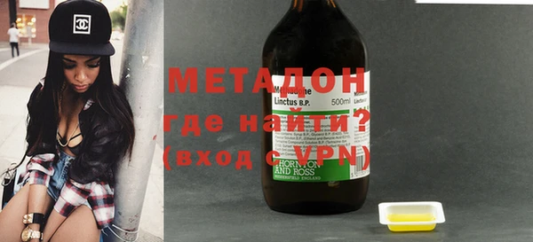 мяу мяу кристалл Зерноград