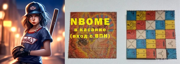 мет Зеленокумск