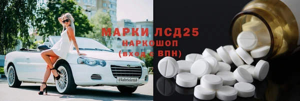 мяу мяу кристалл Зерноград