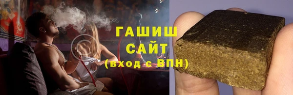 мет Зеленокумск