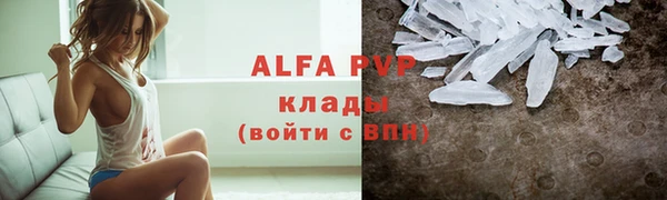 мет Зеленокумск