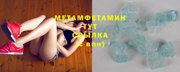 мет Зеленокумск