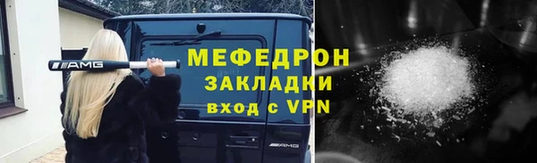 мет Зеленокумск
