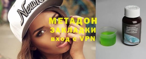мяу мяу кристалл Зерноград