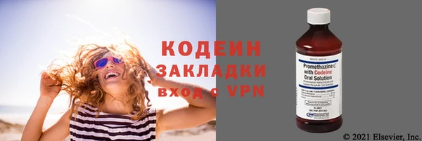 мяу мяу кристалл Зерноград