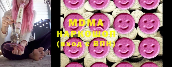 мет Зеленокумск