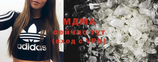 мяу мяу кристалл Зерноград