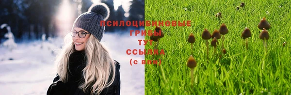 мяу мяу кристалл Зерноград
