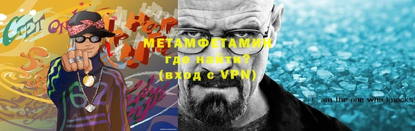 мяу мяу кристалл Зерноград