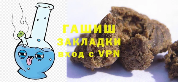 мяу мяу кристалл Зерноград