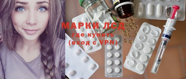 мет Зеленокумск