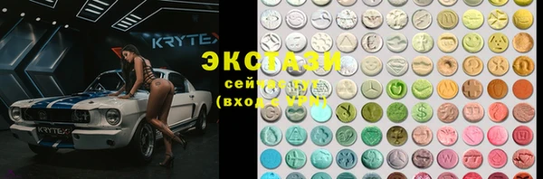мяу мяу кристалл Зерноград
