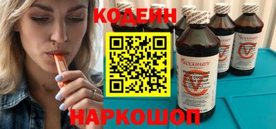 прущие крисы Ставрополь