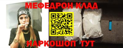 прущие крисы Ставрополь