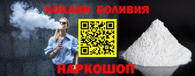 прущие крисы Ставрополь