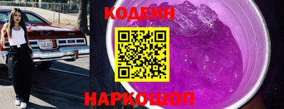 гашишное масло Старая Купавна