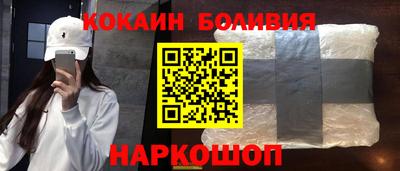 прущие крисы Ставрополь