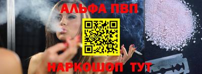прущие крисы Ставрополь
