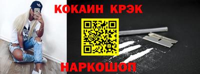 кокаин Среднеуральск