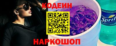 гашишное масло Старая Купавна