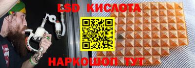прущие крисы Ставрополь