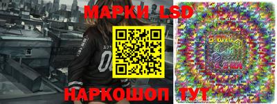 гашишное масло Старая Купавна