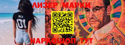 гашишное масло Старая Купавна