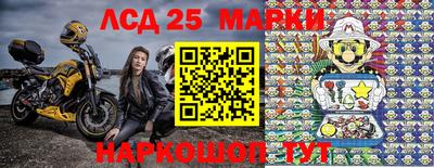 прущие крисы Ставрополь