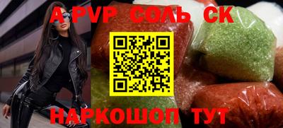 кокаин Среднеуральск