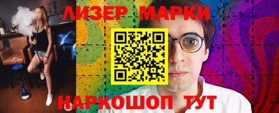 гашишное масло Старая Купавна