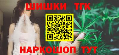 прущие крисы Ставрополь