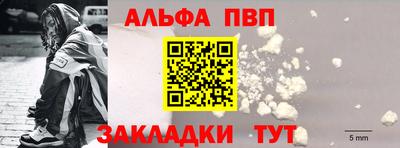 прущие крисы Ставрополь