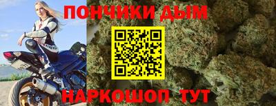 гашишное масло Старая Купавна