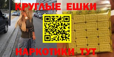 прущие крисы Ставрополь