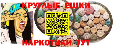 прущие крисы Ставрополь