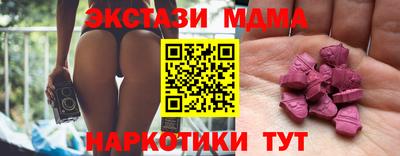 прущие крисы Ставрополь