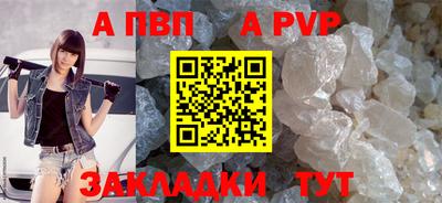 гашишное масло Старая Купавна