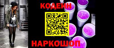 прущие крисы Ставрополь