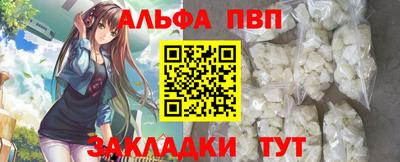 гашишное масло Старая Купавна